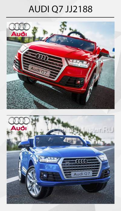 Детский электромобиль "AUDI Q7" 12V, черный