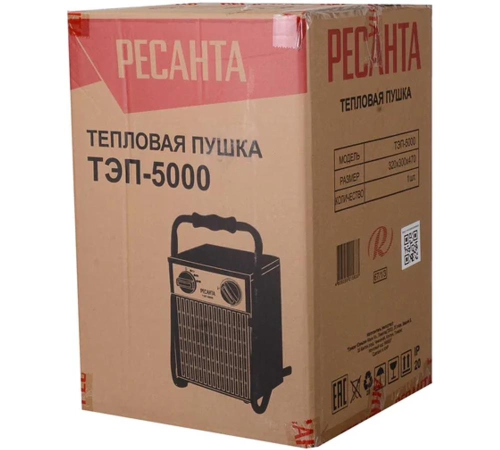 Электрическая теплопушка РЕСАНТА ТЭП-5000