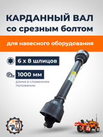 KRD-SB-1000-68-30.2х92 (1)
