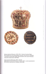 Свт. Филарет митрополит Московский. Письма прп. Антонию наместнику Свято-Троицкой Сергиевой Лавры в 3-х тт