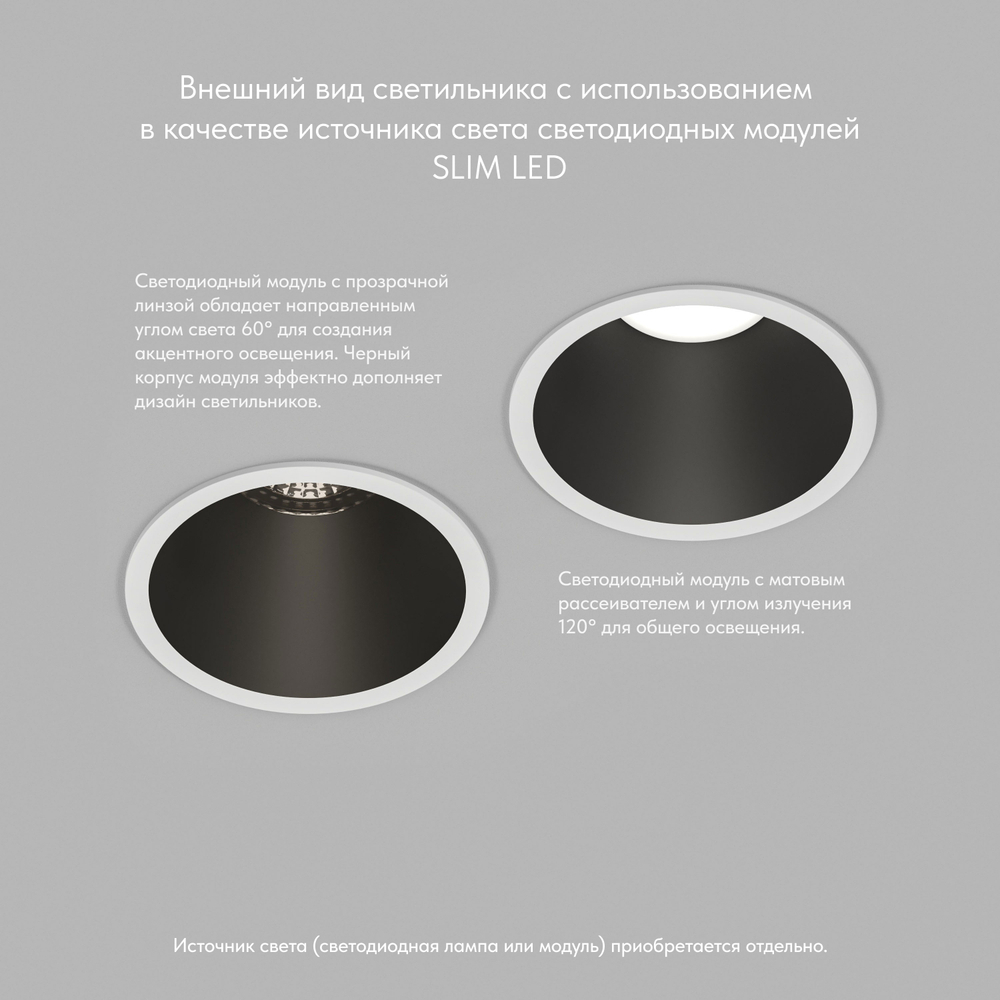 DK3026-WB Встраиваемый светильник, IP 20, 10 Вт, GU5.3, LED, белый/черный, пластик