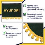 Ламбрекен с косынками Hyundai (флок, зеленый, желтые шарики)