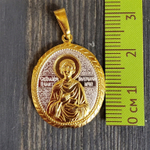 Нательная именная икона святой Пантелеимон с позолотой кулон медальон