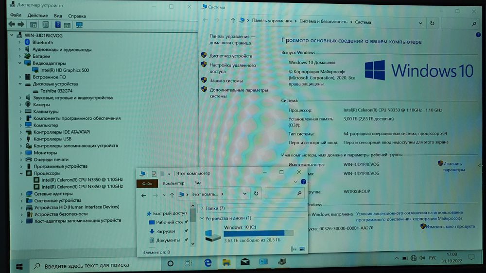 Ультрабук  Irbis FHD покупка/продажа