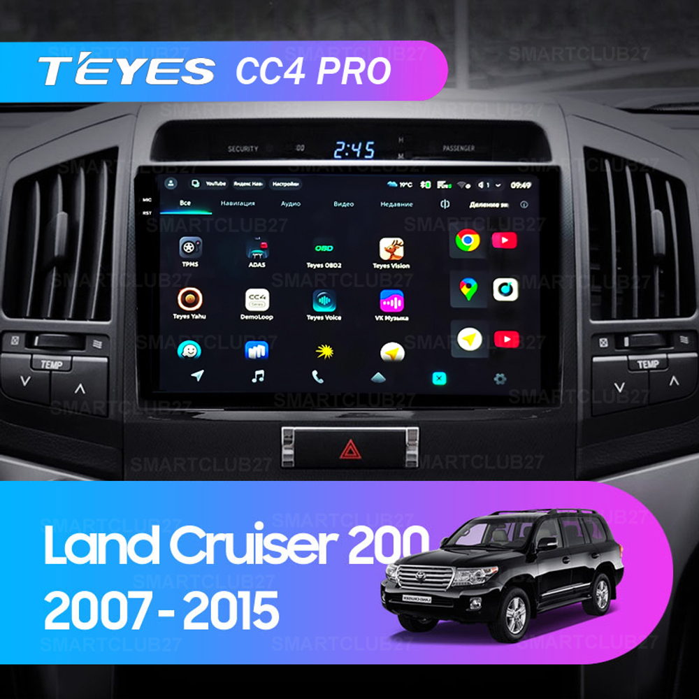 Teyes CC4 Pro 10,2" для Toyota Land Cruiser 200 2007-2015