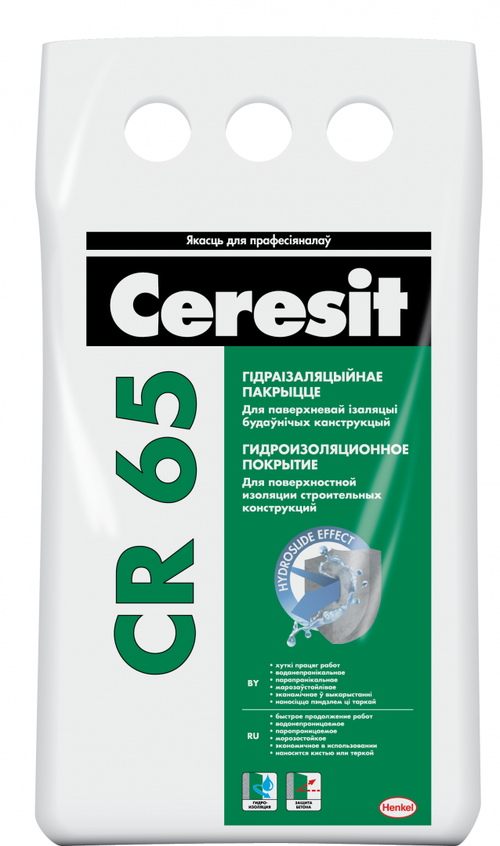 Гидроизоляционная смесь Ceresit CR 65 5кг