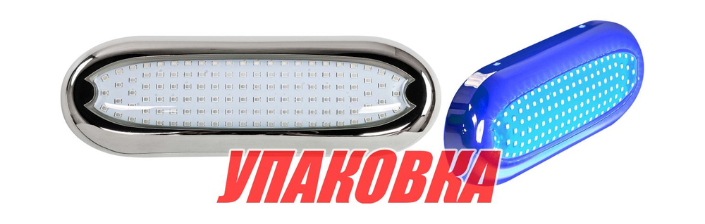 Подводный огонь IHC120, голубой свет, 7.4w, Marine Rocket (упаковка из 4 шт.)