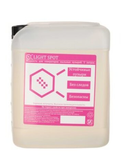 Жидкость для генераторов мыльных пузырей LS-bubble