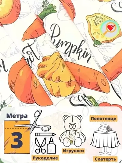 Рогожка декоративная