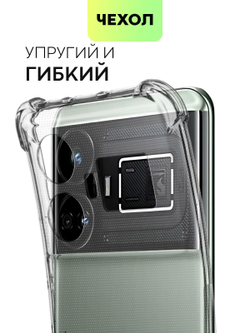 Чехол BROSCORP для Realme GT5 (арт.RM-GT5-HARD-TPU-TRANSPARENT )