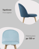 Стул Лион велюр серый