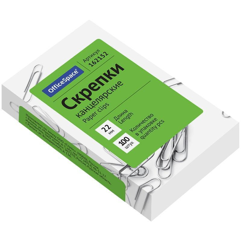 Скрепки 22мм, 100шт., карт. упакет (Спейс)