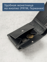 645 R - Портмоне с потайным отделением и RFID защитой