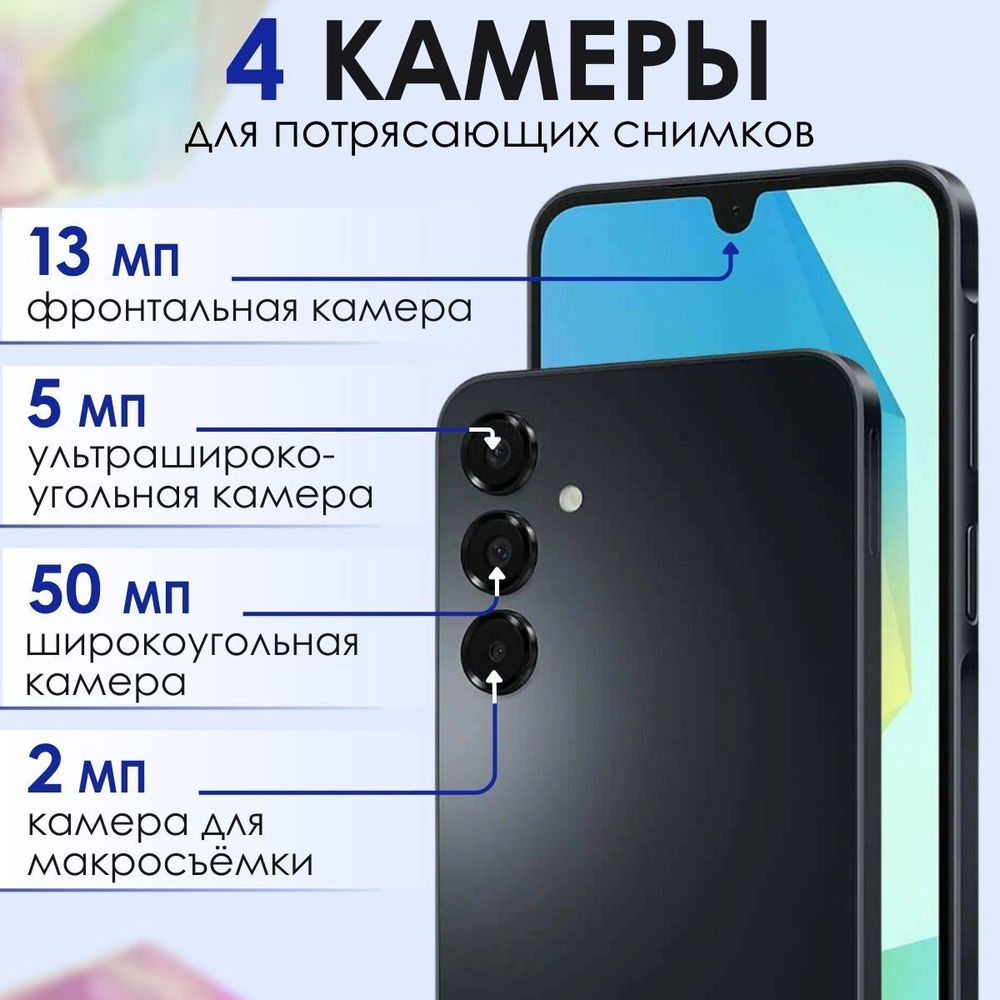 Смартфон Samsung Galaxy A16 4/128Gb Light Gray/Светло-серый