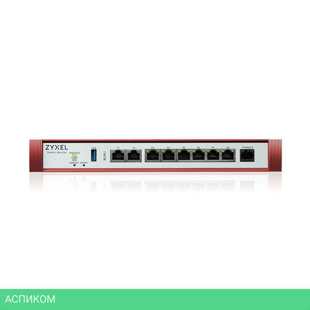 Межсетевой экран Zyxel USG FLEX 200H (USGFLEX200H-EUCI02F)