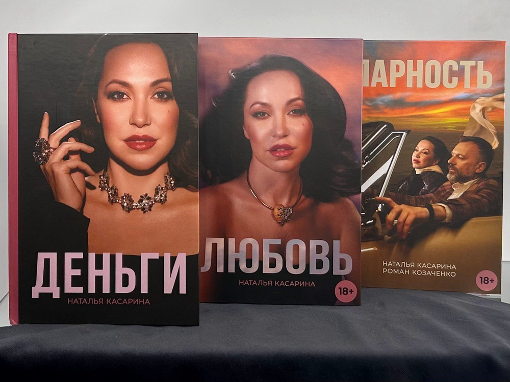Трилогия книг и свеча