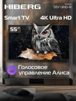 Телевизор 55Y UHD-R, Smart TV, Алиса