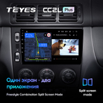 Teyes CC2L Plus 9"для Mercedes Benz M-Class 1997-2005