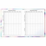 Дневник 1-11 класс 40 л., твердый, BRAUBERG, глянцевая ламинация, "Colorful", 106370