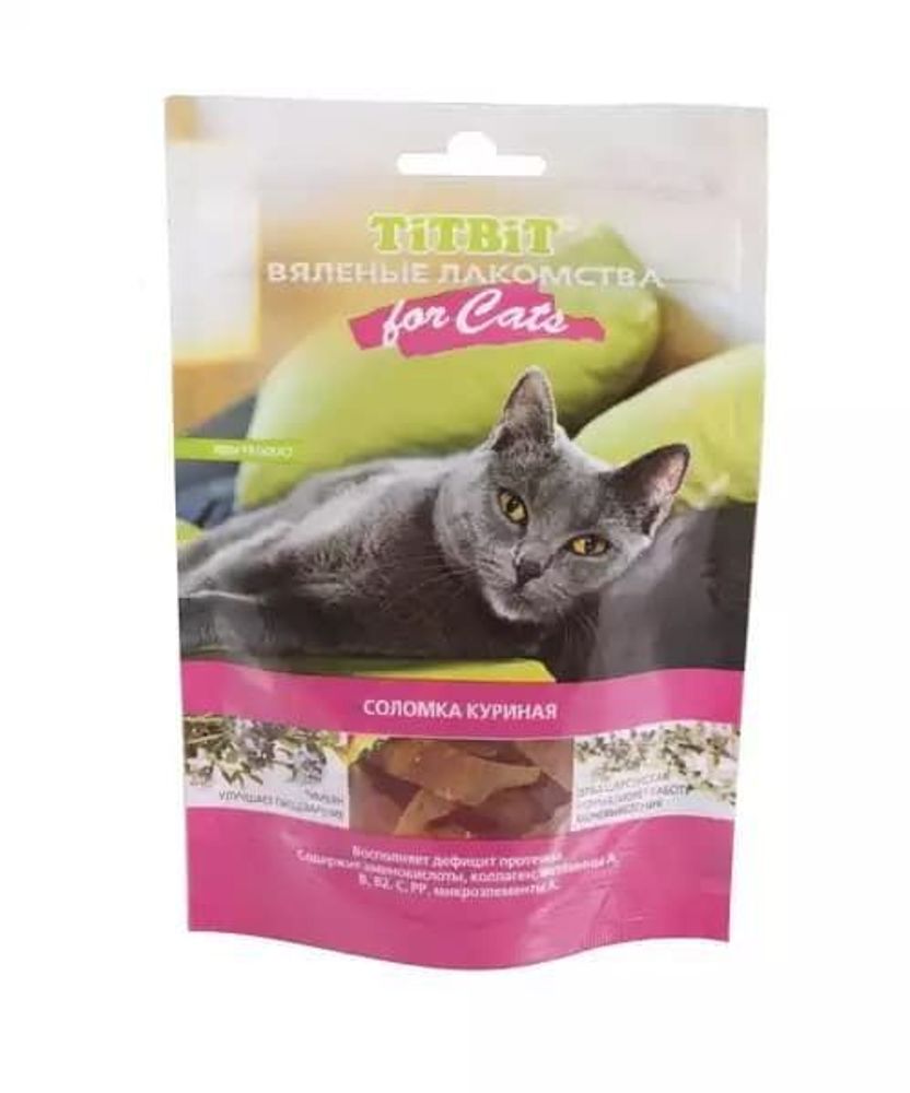 Вяленые лакомства Соломка куриная для кошек 50 г