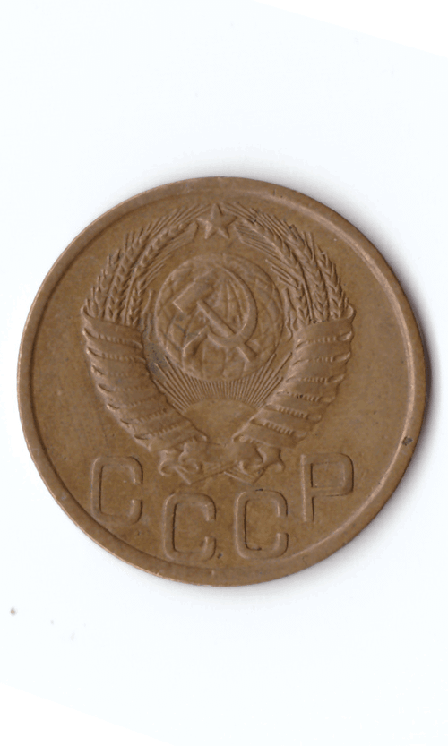 3 копейки 1951 XF