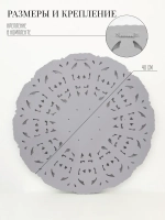 Панно на стену для интерьера 40 см