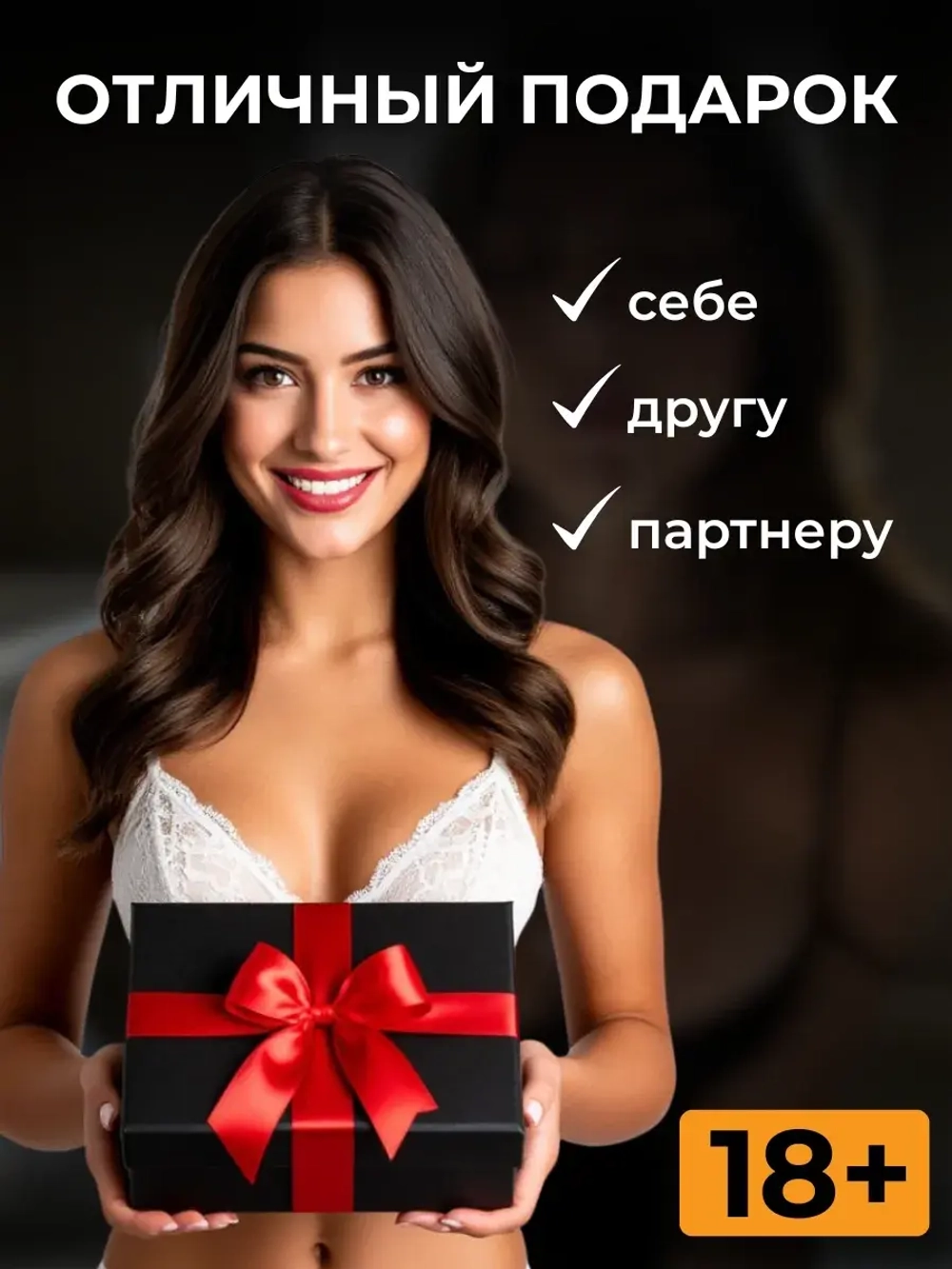 Мастурбатор мужской реалистичный