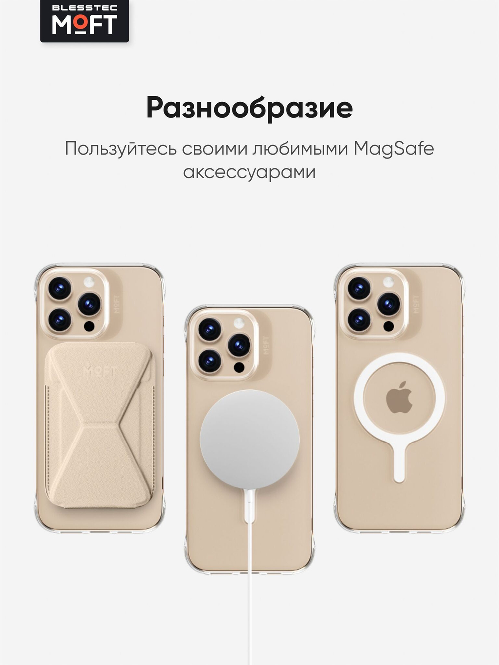 MagSafe Прозрачный чехол MOFT Snap Case для iPhone 16 Plus