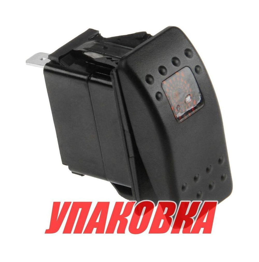 Переключатель двухпозиционный ON-OFF 12 В/20А 3Р с подсветкой (упаковка из 100 шт.)