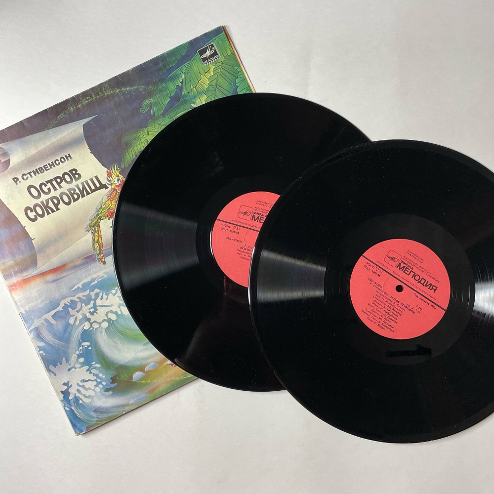 Винтажная виниловая пластинка LP Р. Стивенсон Остров Сокровищ (СССР 1991)