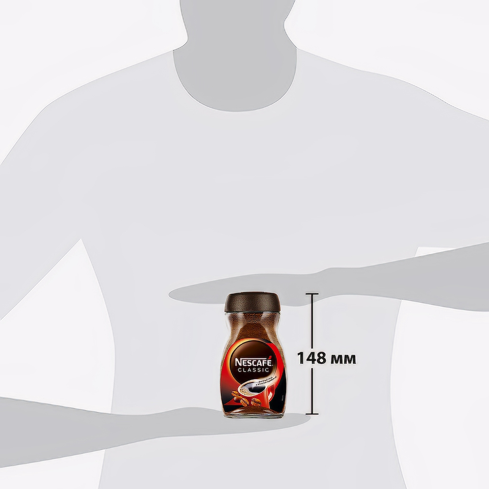 Кофе растворимый НЕСКАФЕ Классик (СБан) 95г