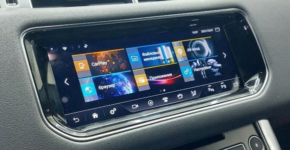 Магнитола для Range Rover 4 2012-2017 - Carsys монитор 10.25", Android 11, 8+128Гб, CarPlay, SIM-слот
