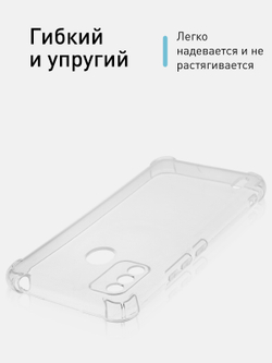 Чехол BROSCORP для itel A48 оптом (арт. ITEL-A48-HARD-TPU-TRANSPARENT)