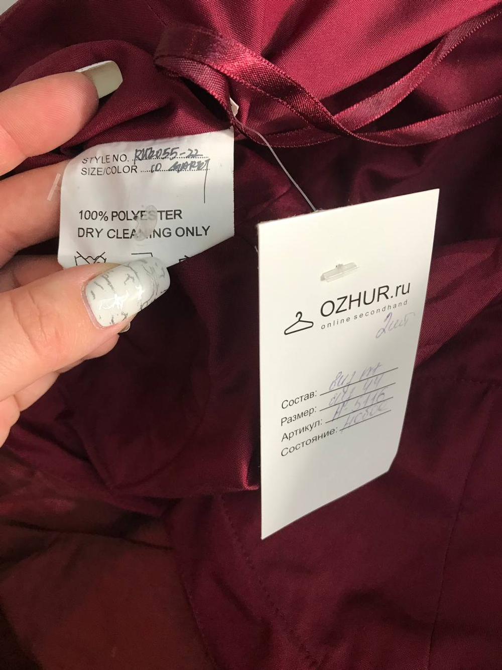 Платье для вечернего образа, визуально на 44 размер, новое