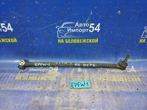 Тяга задняя поперечная MAZDA TRIBUTE 2002