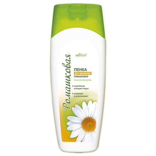 Белита Ромашка Пенка для умывания 250мл