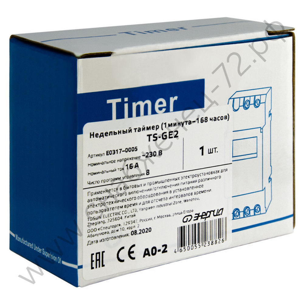 Таймеры модульные программируемые TS-GE2