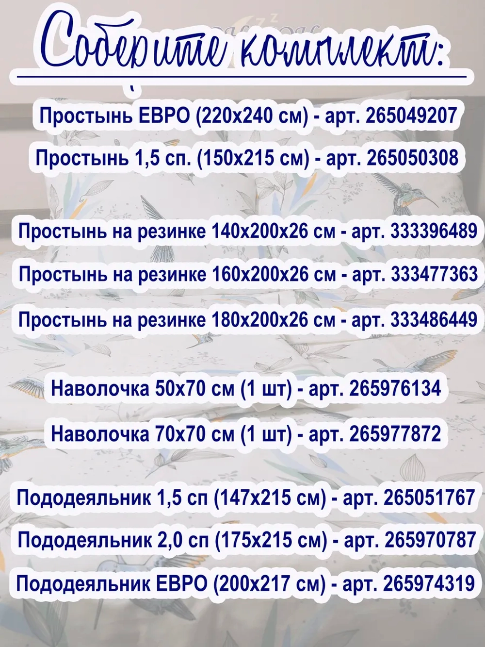 Наволочка 50x70 хлопок