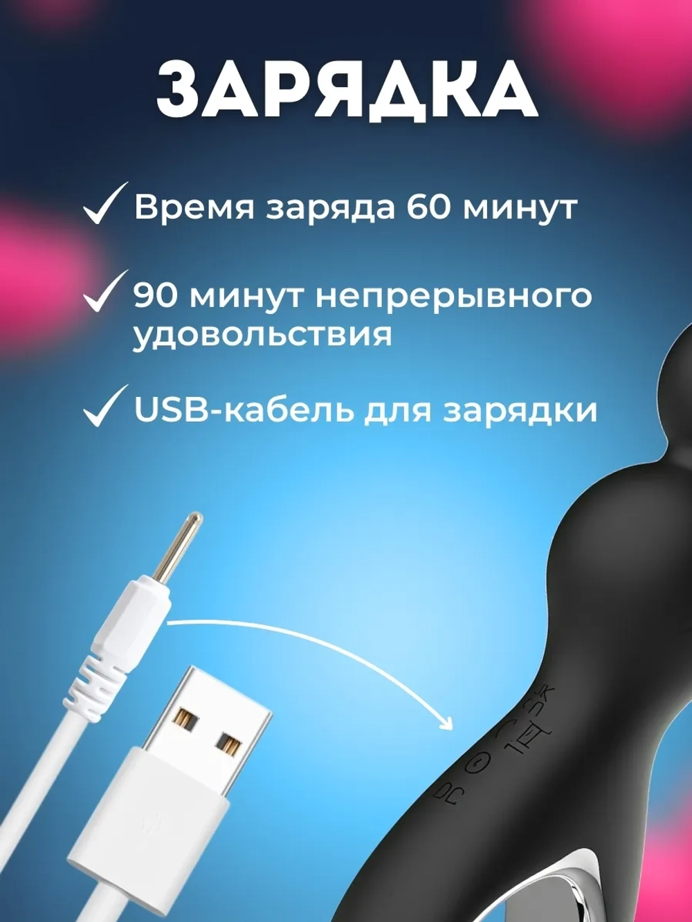 Анальный вибратор, массажер простаты