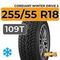 Cordiant Winter Drive 2 SUV 255/55 R18 109T