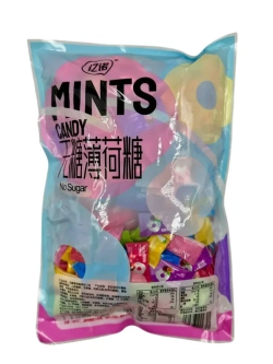 Китайские леденцы без сахара, 500гр