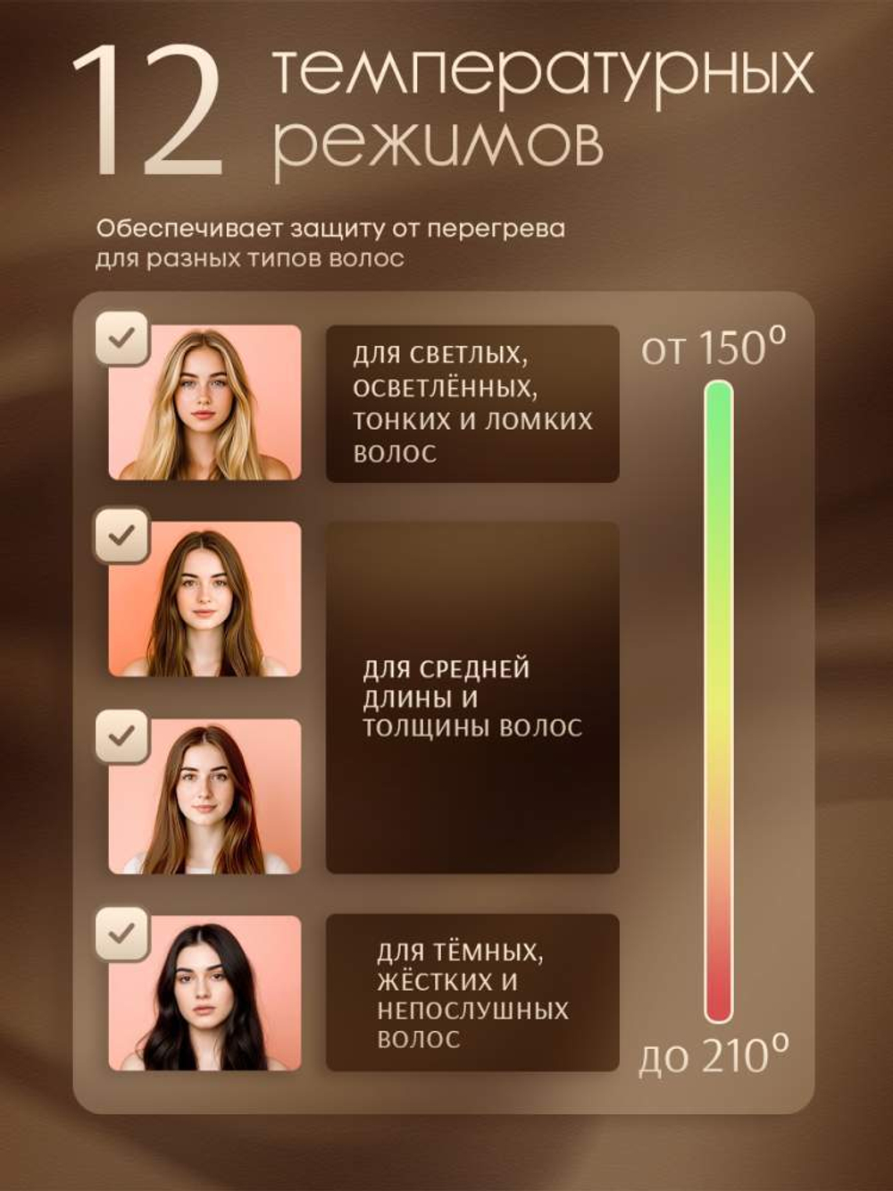 Выпрямитель для волос, 30Вт, цвет розовый