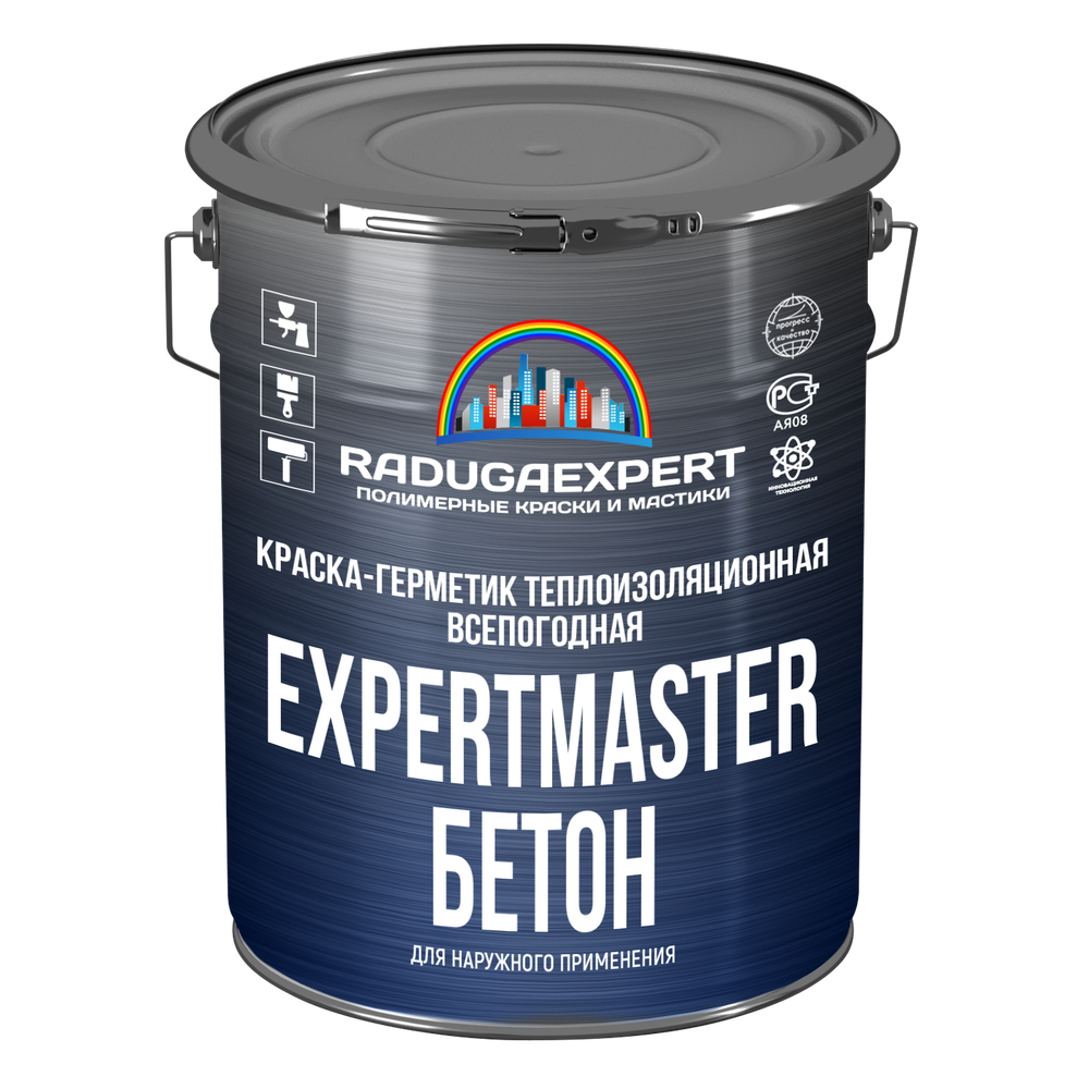 Краска-герметик теплоизоляционная EXPERT БЕТОН всепогодная