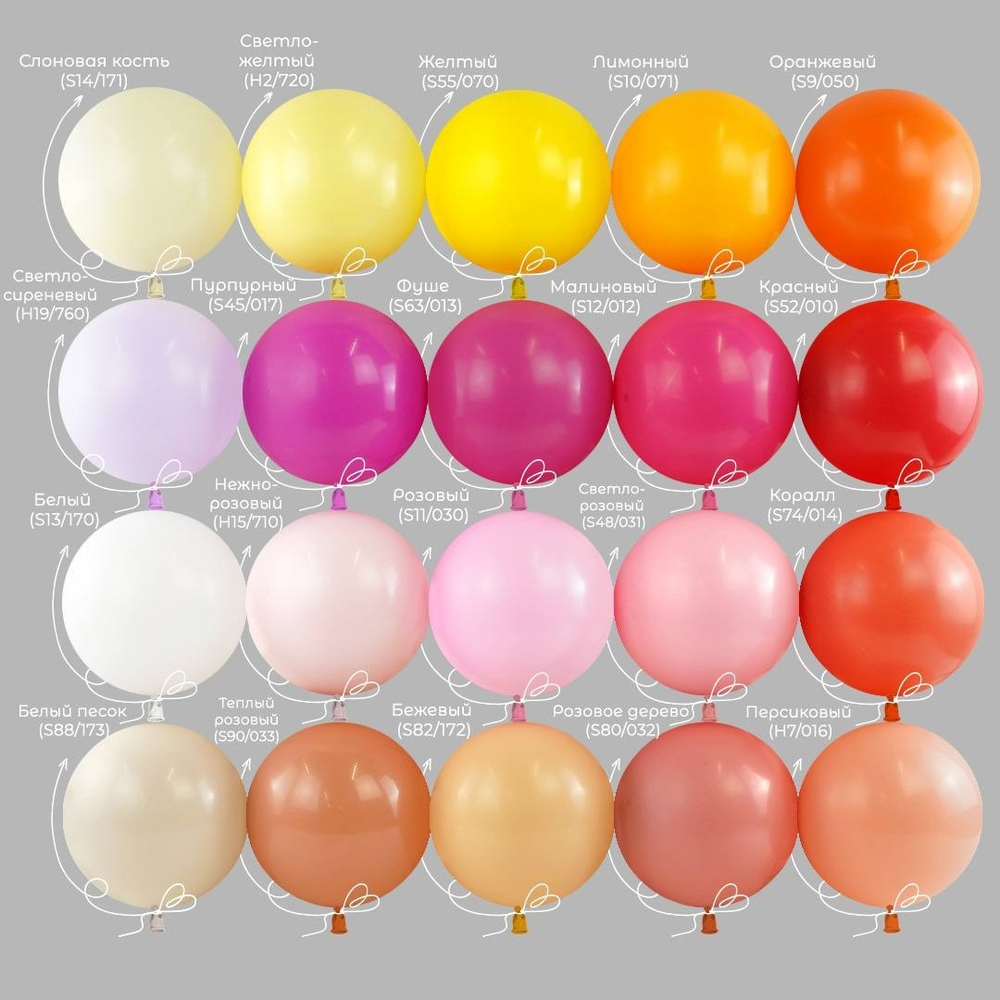 Шар 12" Светло-розовый, пастель 512