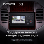 Teyes X1 9" для Mitsubishi Pajero III 1999-2006