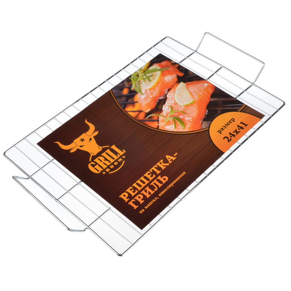 Решётка-гриль на мангал GrillBoom (41х24см.)