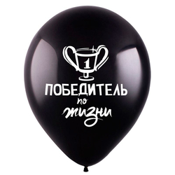 Т 12" Комплименты для него