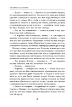 Агентство "Ключ". Легкий заказ. Книга 1