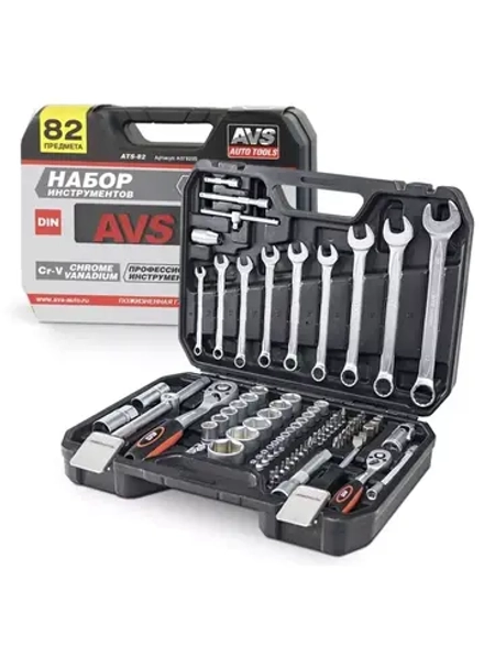 Набор инструментов 82 предмета