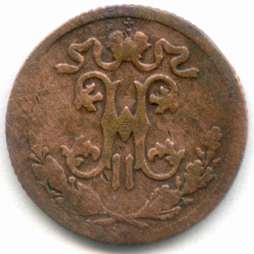 1/2 копейки 1913 год. СПБ. G-VG